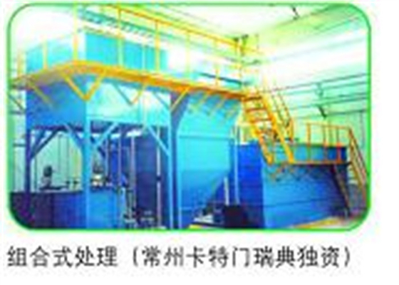 การบำบัดแบบผสมผสาน ISO9000 Automated Plating Line OEM